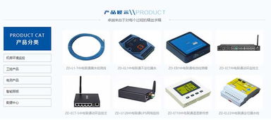 一套ups監(jiān)控設備多少錢 阿拉善盟ups 中電聯(lián)通測控技術(shù)