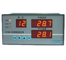 溫度表_溫度表供貨商_供應CYCW-302智能溫度表_溫度表價格_煙臺創(chuàng)業(yè)測控工程