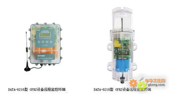 gprs設備遠程監控終端 gprs設備遠程監控 gprs設備 gprs遠程監控終端