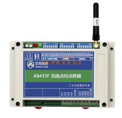 艾寶測控的模擬量傳輸設(shè)備產(chǎn)品怎么樣,模擬量傳輸設(shè)備型號